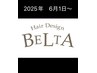 【6月1日~】ベーシック☆ 　カット+カラー+トリートメント￥15400→￥12500