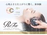 ReFa Ultra fine bubble veena + カット
