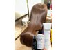 髪質改善プラチナRrSALON hydroXE Tr(RrSALONホームケア付)¥33780→¥32000