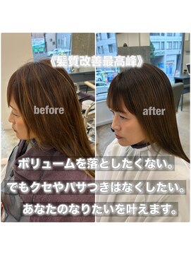 弱酸性縮毛矯正/縮毛矯正/髪質改善