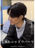 毛流れニュアンスシャドウルーズセンターパート大宮メンズパーマ