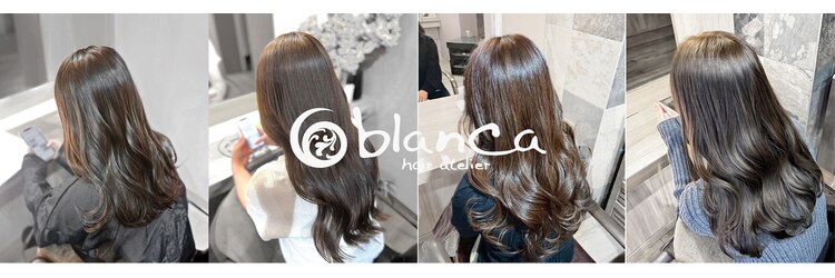 ブランカ(blanca)のサロンヘッダー