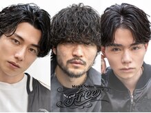 Men’s Salon Free【5月1日OPEN(予定)】