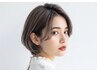 【人気No1】カット+白髪ぼかしハイライト+髪質改善カラー¥23210→¥16000
