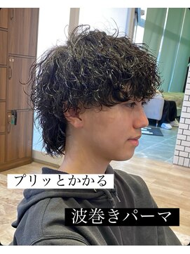 ステレオ ヘアデザイン 安城店(STEREO HAIR DESIGN) プリッとかかる波巻きパーマ