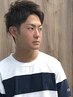 【パーマ入門企画】　6月はバレないパーマ登場！？シークレットパーマ！