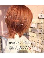 メグ 新川崎(mEg)&nbsp;リアルヘアスタイル40