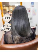 ブリーチカラーのトーンダウン！  アッシュグレージュ！