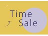 【タイムセール★】全体カラー＋髪質改革♪毛髪内部補強ケア　12650→5000