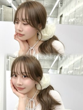 アリュウル 表参道(ALLURE) 結んで可愛いレイヤーカット*顔周りカット