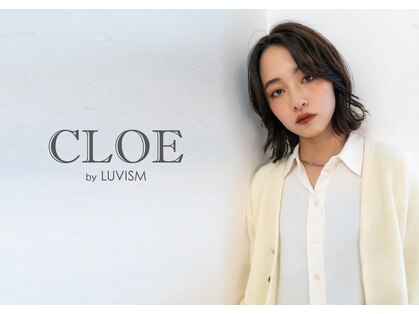 クロエ バイ ラヴィズム 亀田店(CLOE by LUVISM)の写真