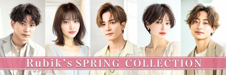 ルービック 和歌山(Rubik's)のサロンヘッダー