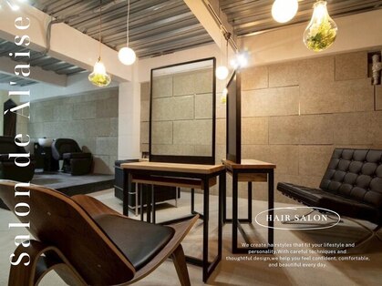サロンドアレイズ(Salon de A’ la'ise)の写真