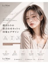 ラ ミミ(La Mimi)