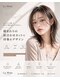 ラ ミミ(La Mimi)の写真/【顔周りで造る小顔矯正】韓国レイヤー|海外レイヤー◎ワンカールで決まるトレンドCut/自宅での再現度UP