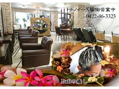 Hair Salon A-ju 三鷹店 【ヘアサロンアージュ】 