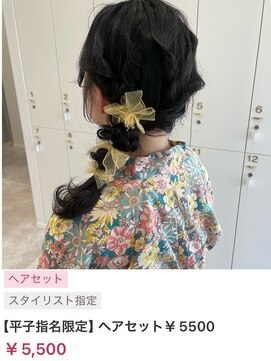 ヌル いわき(neul) カール/セミディ/シアーカラー/姫カット【neul】【いわき】