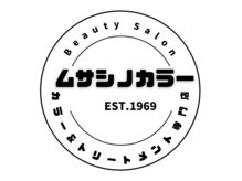 ムサシノカラー 三鷹