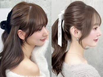エヌアイ オモテサンドウ(ni omotesando)の写真/《前髪/顔周りカット¥2200～》期間限定カットカラーTR￥7,990◇黄金比の顔周りカットで結んでも可愛い＊