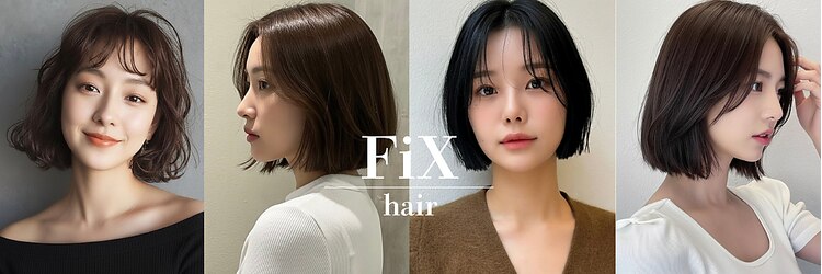 フィックス(FIX)のサロンヘッダー