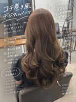 ヒール 銀座(heel)&nbsp;コテ巻き風デジタルパーマ