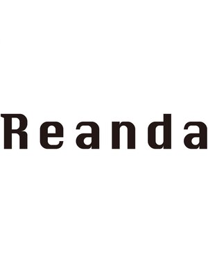 レナンダ (Reanda)