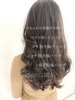 グレージュ/デジタルパーマ/ゆるふわロング/ボリューム/高柳