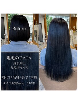 フツーロ 栄(FUTURO) 黒髪/カラー/ブラウンカラー/エクステ/プルエクステ