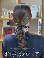 アミー 銀座(Ammy) 【お呼ばれヘア】艶のある編みおろしヘア