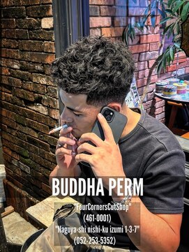 フォーコーナーズ(Four Corners) ブッダパーマ/スキンフェード/バーバー/刈り上げ