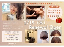 ジェイクラブ 土橋店(J CLUB)