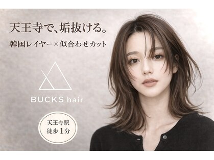 バックス(BUCKS)の写真