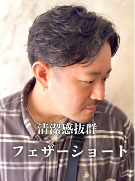 クレア本厚木(CREA) MEN’S/リバースセンターパート/ニュアンスパーマ/本厚木