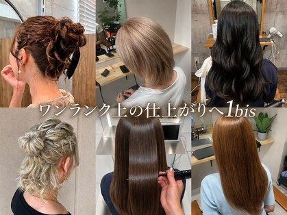 1bis【アンビス】の写真