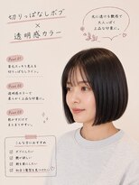 コノアラボ 守谷店(Conoah labo)&nbsp;ミルクティーブロンド/ダークブルー/ボブ/守谷