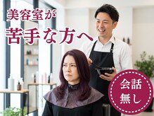 ホーユー