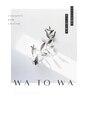 ワトワ 緑橋店(WAtoWA) WAtoWA