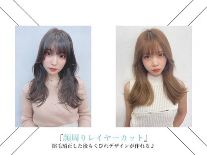 コル(COR)の写真