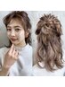 ヘアアレンジ ¥3500