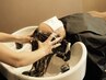 【新規】似合わせカット+ヘッドスパ15分 ¥7,700