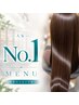 ［vist 人気No.1］カット＋フルカラー＋トリートメント/9500
