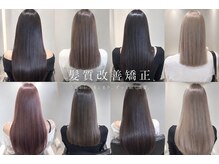 リリー ヘアーアンドビューティー(Lily)の雰囲気（髪質改善矯正／髪質改善トリートメント髪質改善メニュー♪）