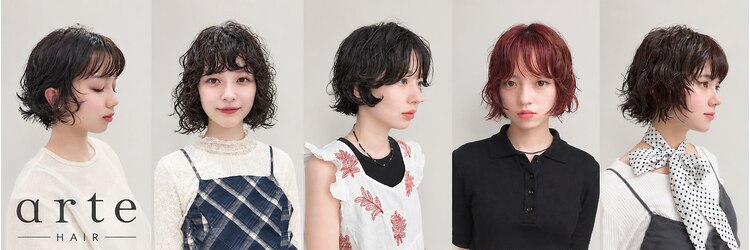 アルテヘアー(arte HAIR)のサロンヘッダー