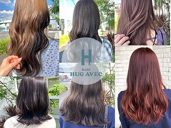 HUG AVEC 豊山店【ハグエヴェック】