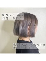 ワット 原宿店(W)&nbsp;W-ワット-原宿店＊色落ちも綺麗なシルバーベージュ☆