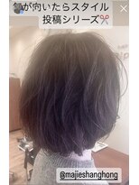 リップル(hair salon Ripple) クシュボブ