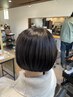 園畑8月クーポン　うる艶ケアカラー＋カット＋トリートメント