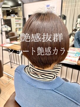 パッション 石巻中里店(PASSION) 石巻美容室☆艶感ワンカラー