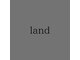 land【ランド】【1/6 NEW OPEN（予定）】の写真
