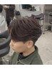 【須賀俊介指名限定】フェザーパーマ×ワンカラー￥26400⇒￥14850
